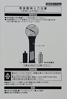 Amazon.co.jp: KAT-TUN 【 オリジナルペンライト 】 KAT-TUN LIVE TOUR